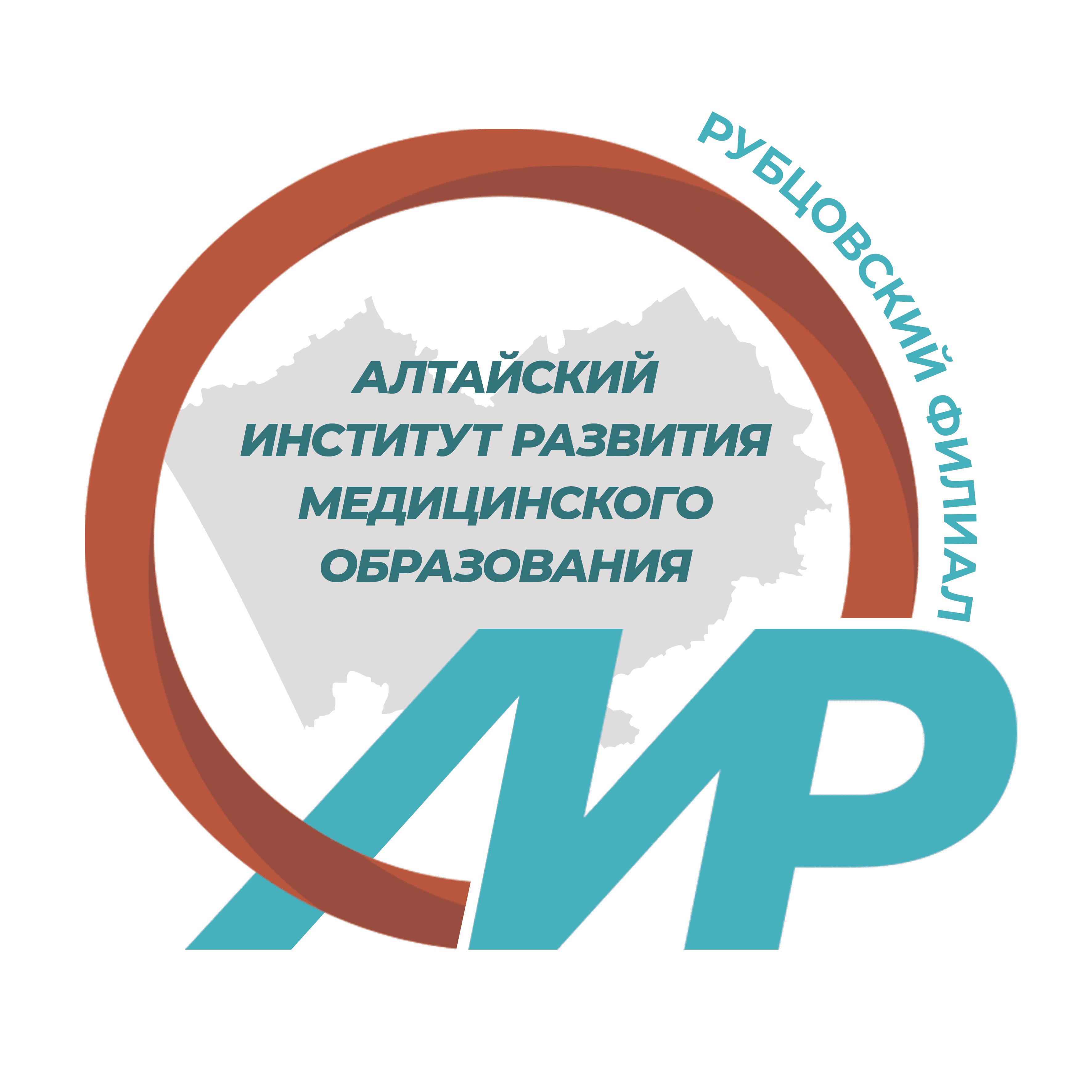 Рубцовский филиал КГБПОУ «АИРМО»