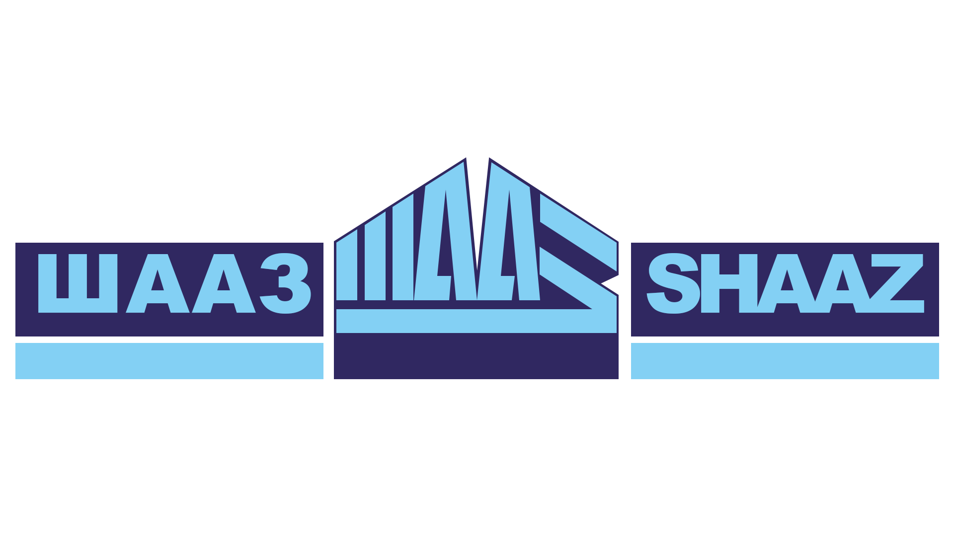 Шадринский автоагрегатный завод