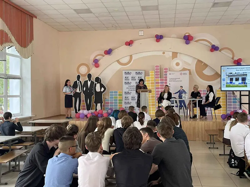 Изображение к новости