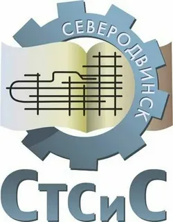 ГБПОУ Архангельская область «Северодвинский техникум судостроения и судоремонта»