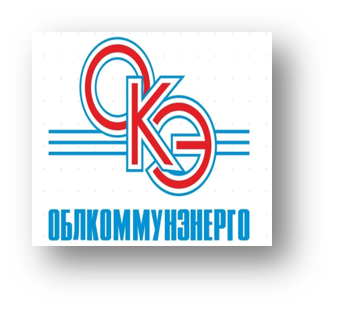 Балаковский филиал Акционерного общества «Облкоммунэнерго» «Балаковские городские электрические сети»