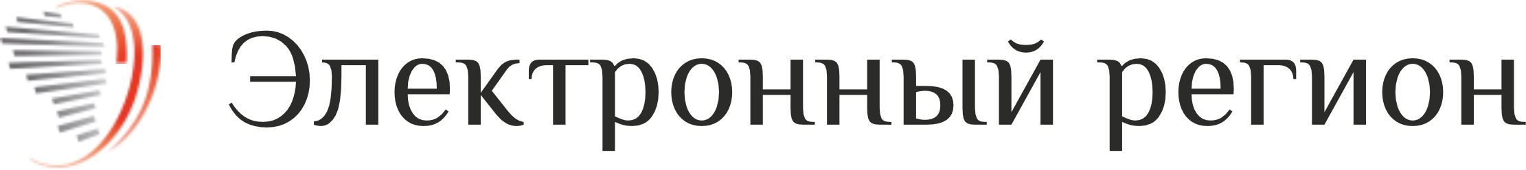 ГБУ ЯО «Электронный Регион»