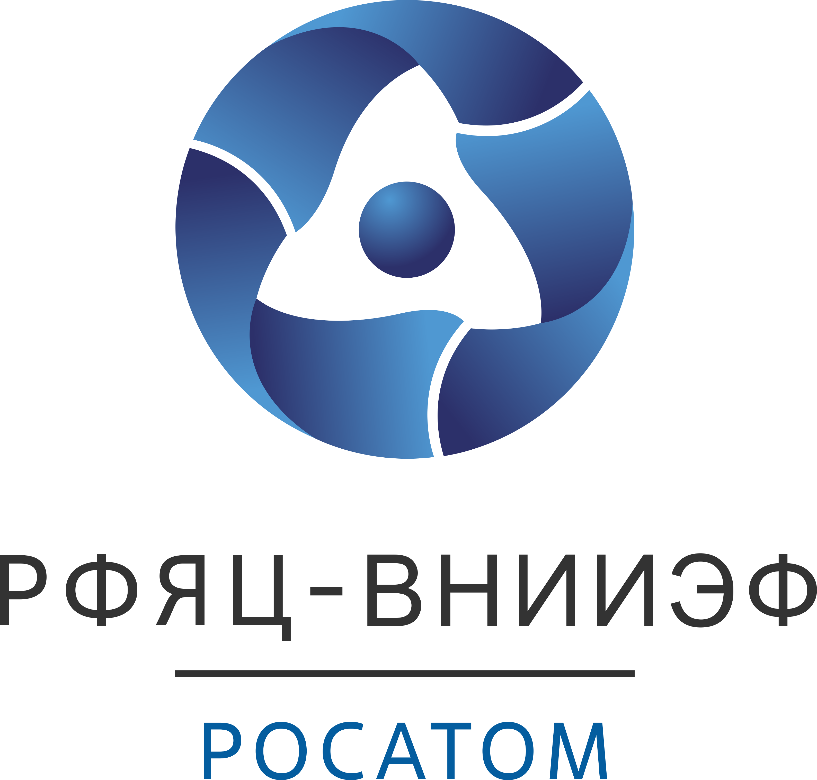 ФГУП «РФЯЦ — ВНИИЭФ»: Федеральное государственное унитарное предприятие «Российский федеральный ядерный центр — Всероссийский научно-исследовательский институт экспериментальной физики»