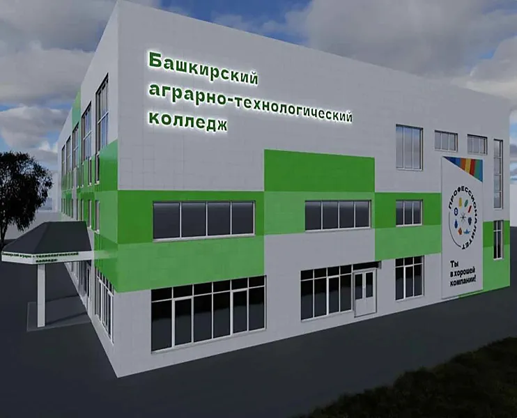 Изображение к новости