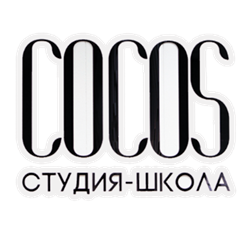 Студия-школа «COCOS»