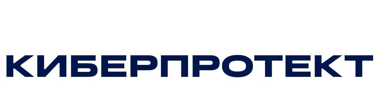ООО «Киберпротект»