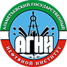 ГБОУ ВО «Альметьевский государственный нефтяной институт»