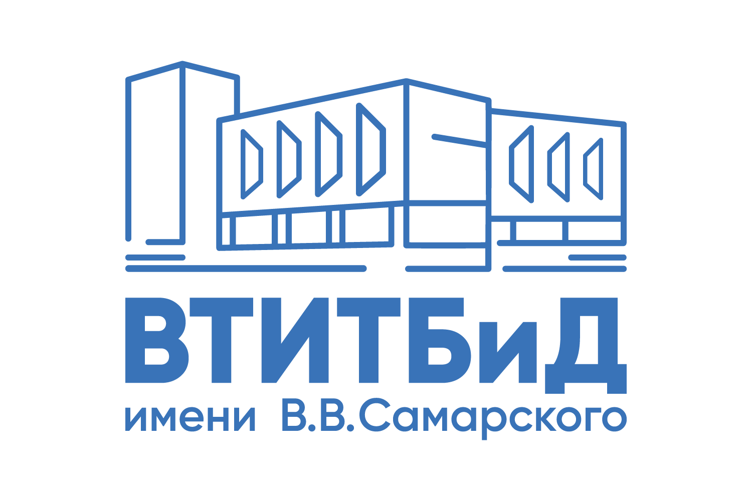 ГБПОУ РО «Волгодонский техникум информационных технологий, бизнеса и дизайна имени В.В. Самарского» (ГБПОУ РО «ВТИТБиД»)