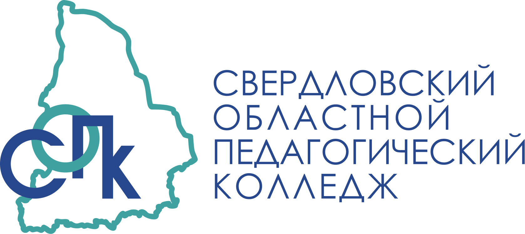 Свердловский областной педагогический колледж