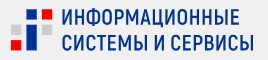 ООО «Информационные системы и сервисы»
