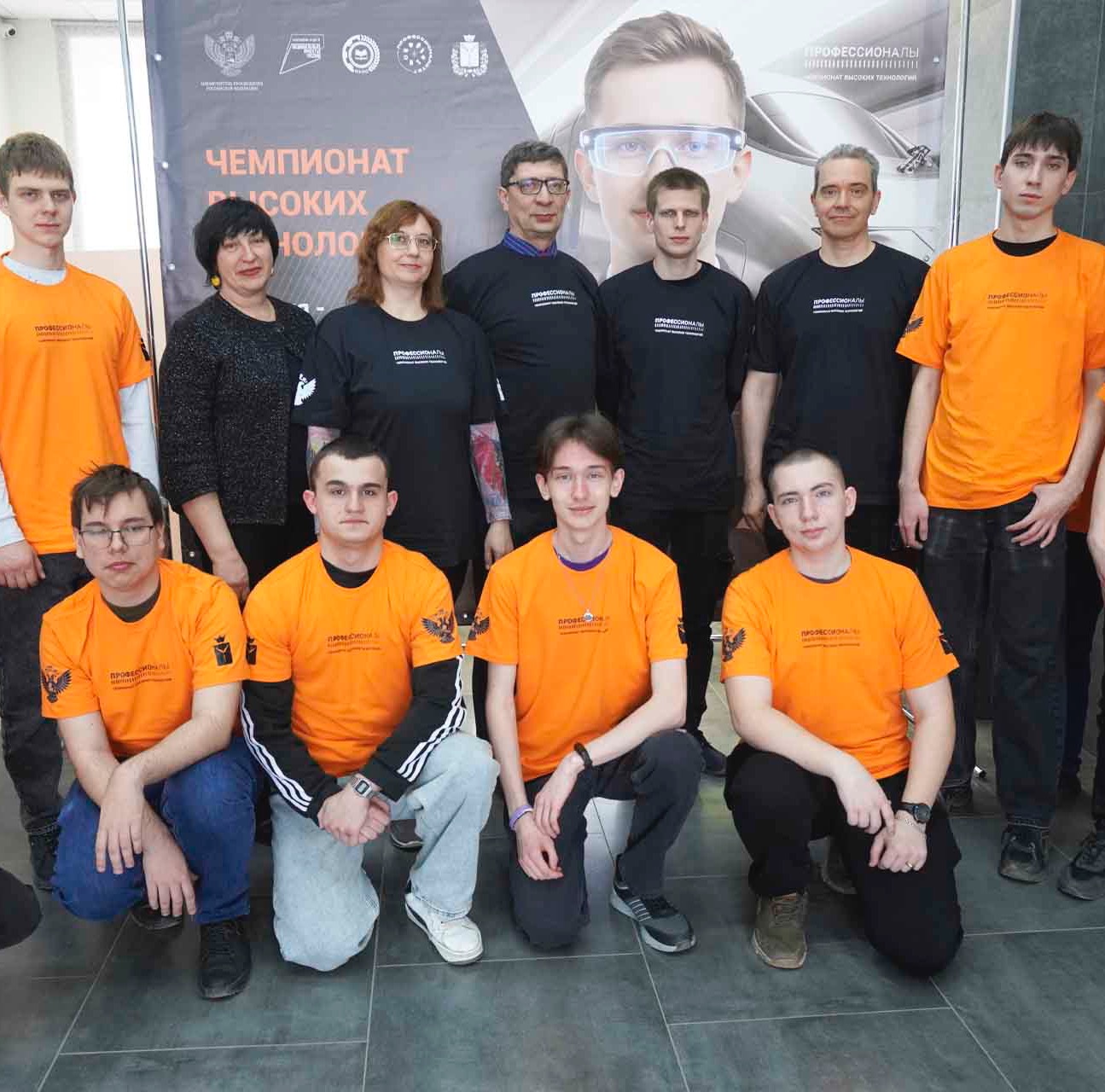 Региональный чемпионат высоких технологий стартовал в&nbsp;Саратовской области