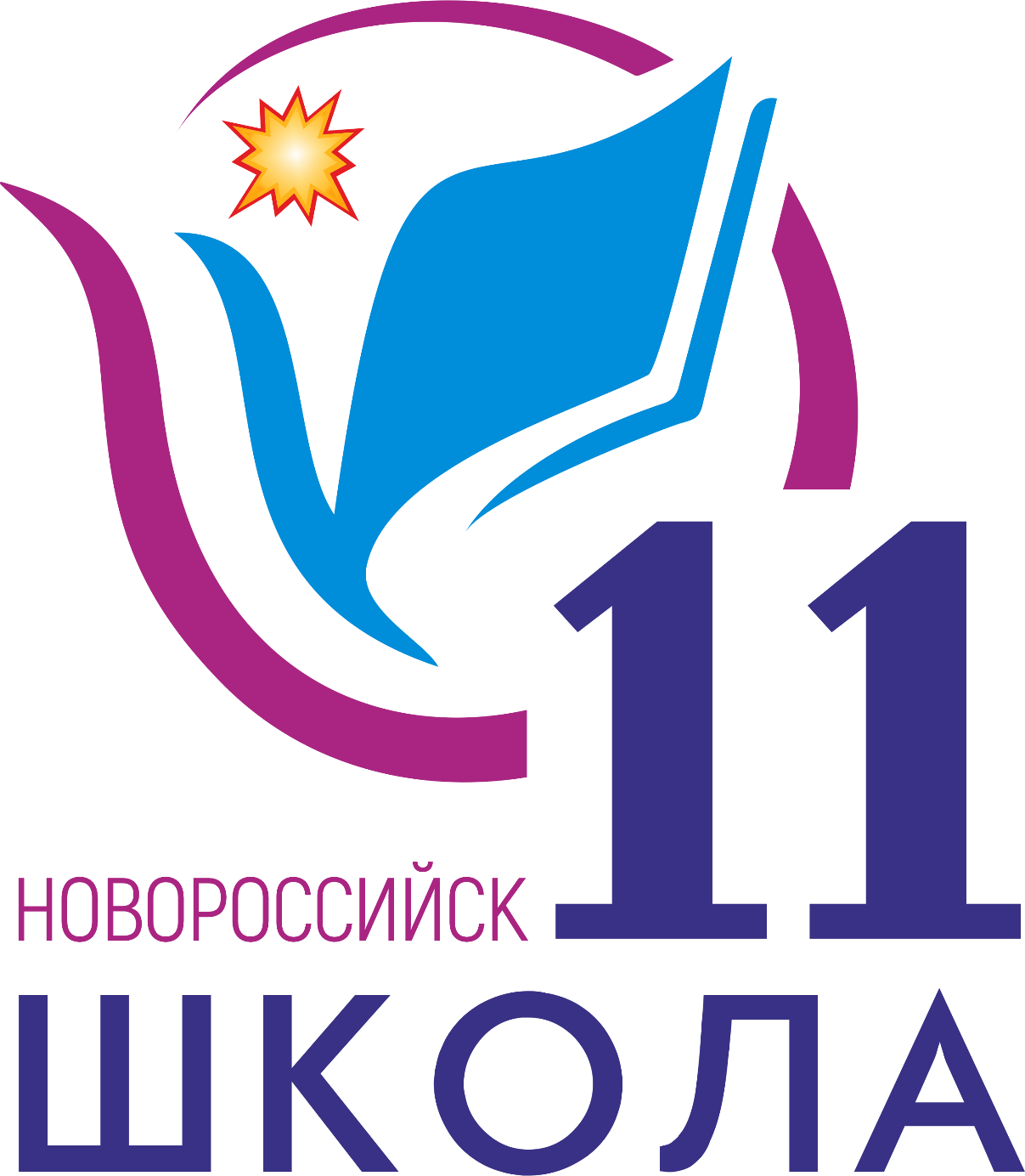 МБОУ СОШ № 11