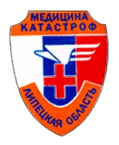 Центр скорой медицинской помощи и медицины катастроф Липецкой области
