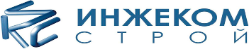 ООО «Инжекомстрой»
