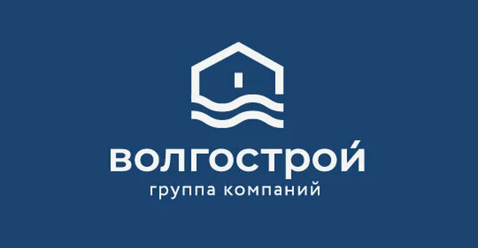 Группа компаний «Волгострой» 