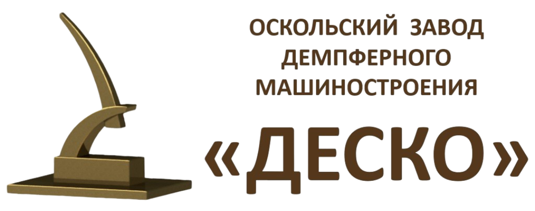 ООО ОЗДМ «Деско»